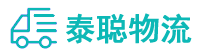 重庆到江口县物流公司